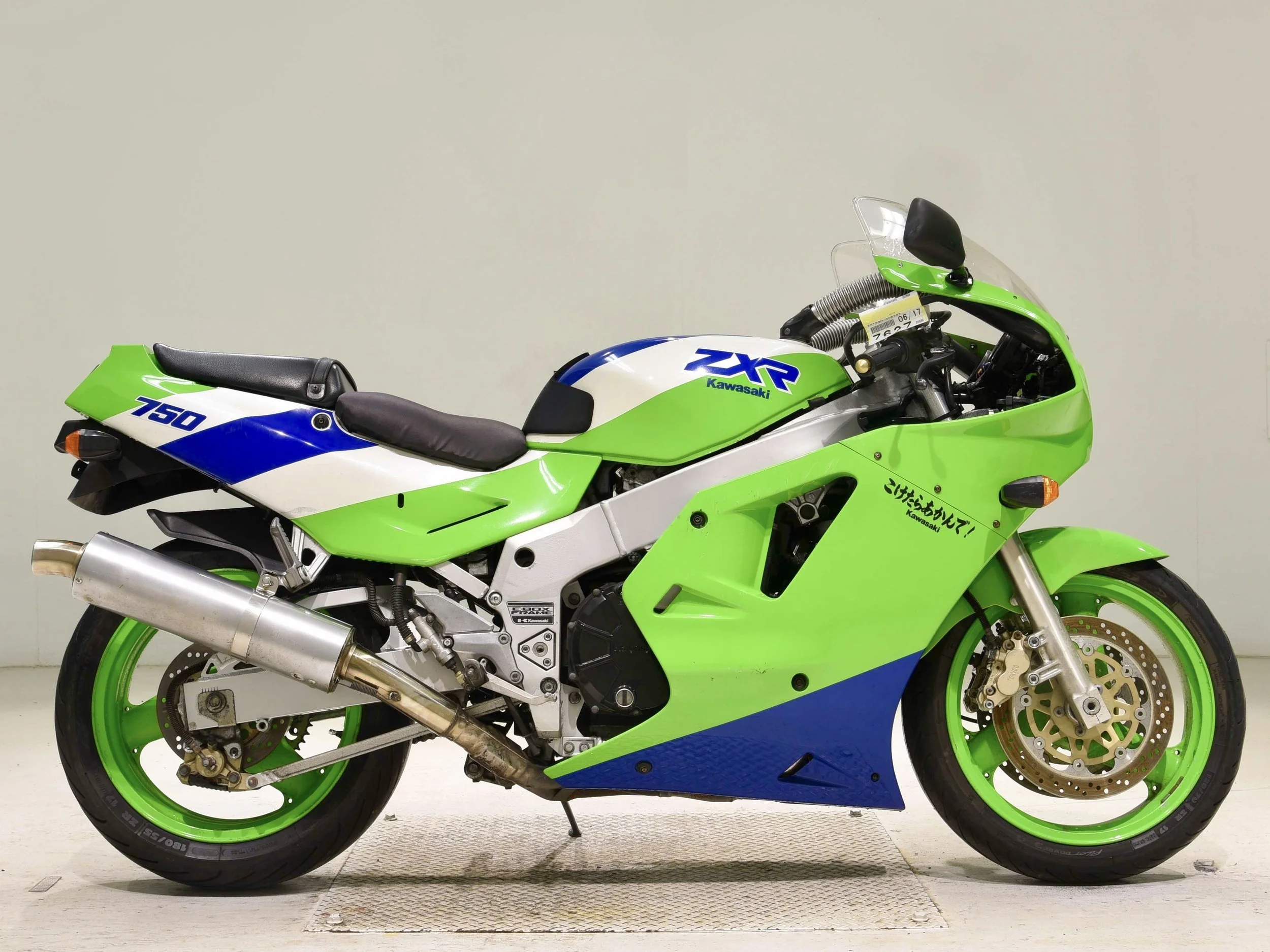 Moto2 Imports